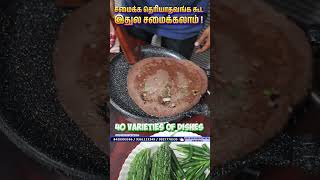 💥🤯 சமைக்க தெரியாதவங்க கூட இதுல சமைக்கலாம்  Trending Kitchen Gadgets  Roti Maker Demo ⁉️💢 [upl. by Disini432]