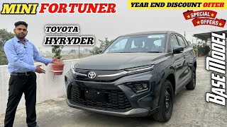 Mini Fortuner 🔥 Toyota Hyryder 2024 Discount Offer ✅  Price amp Mileage  2024 Hyryder Discount Offer [upl. by Teplica]