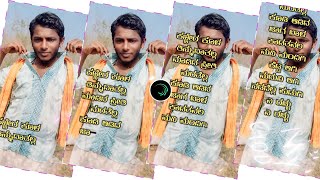 ಪರ್ಸು ಕೊಲ್ಲುರ್ new love feeling Janapada song editing video Kannada 😔 in alighi motion tred edit [upl. by Kirstin]