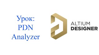 Altium 22  PDN Analyser [upl. by Sherfield]