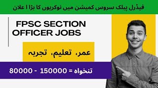 Latest Federal Public Service Commission Jobs 2024  New FPSC Section Officer Jobs [upl. by Igor447]