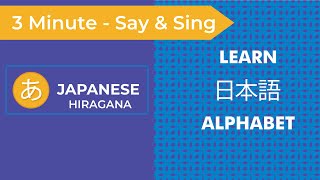 Learn the Japanese Hiragana Alphabet in 3 Minutes  Japanese Hiragana Song  Teach amp Learn Japanese [upl. by Nnav]