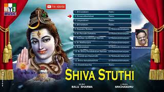 SHIVA STHUTHI KANNADA BHAKTI SONGS  JUKEBOX  SP BALASUBRAMANYAM SONGS [upl. by Aisatnaf]