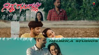 NINNA GUNGALLI COVER HD VIDEO SONG NELBEKA STUDIOS [upl. by Nimajeb]