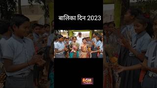 Balika Din 2023  Savitri Fule Jayanti 2023 shortvideo [upl. by Alia520]