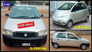 అమ్మకానికి 2 కార్లు2011 TATA NANO LX  AC CHILD  2005 ALTO PETROLLPG  8247501777 [upl. by Dame515]