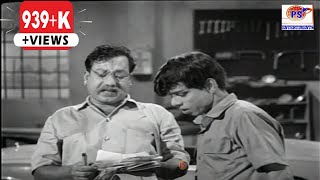 நாகேஷ் VKராமசாமி கலக்கல் காமெடி 100 சிரிப்போ சிரிப்பு  Nagesh Comedy Scenes [upl. by Dloraj855]