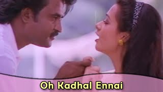 Oh Kadhal Ennai  Rajnikanth  Amala  Bharathiraja  Kodi Parakathu  Tamil Romantic Song [upl. by Ettenaej]