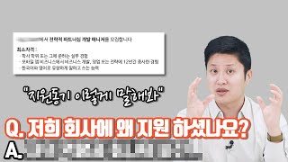 前삼성 면접위원이 알려주는 지원동기 꿀팁 방출 [upl. by Veneaux706]