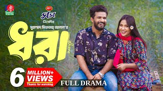 Dhora  ধরা  Full Drama  Musfiq R Farhan  Samira Khan Mahi  Miftah Anaan  New Bangla Natok 2024 [upl. by Euqcaj]