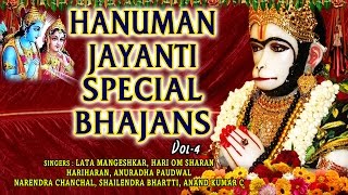 Hanuman Jayanti Special BhajansLATA MANGESHKARHARIOM SHARANANURADHA HARIHARAN NARENDRA CHANCHAL [upl. by Vitalis147]