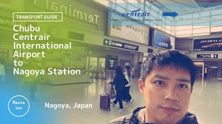 How to go to “Nagoya Station” from “Chubu Centrair International Airport” [upl. by Eelibuj]