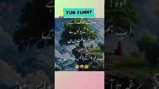 Mazahiya Latifay Urdu poetry funny status comedy status statusfunnystatus whatsappstatus [upl. by Grosvenor]