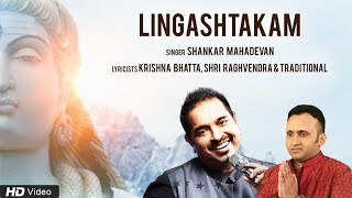 Lingashtakam by Shankar Mahadevan  Krishna Bhatta  Shri Raghvendra  Red Ribbon Musik [upl. by Mayor]