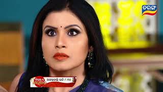 Sindurara Adhikara  Episodic Promo 873  10th Apr 2023  Odia Serial  Tarang TV [upl. by Celtic]