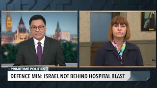 Parliamentary Secretary MarieFrance Lalonde responds to Gaza hospital blast – October 23 2023 [upl. by Nottus]