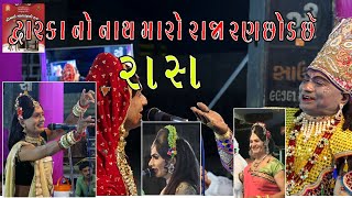 PANCHALA MA SHREEJI MAHARAJ I ભીમભાઈ ઓડેદરા I મંડલી [upl. by Appel712]