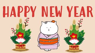 Japanese  How to wish a HAPPY NEW YEAR naturally in Japanese  New Year Greeting from Shiro [upl. by Ereveneug]