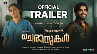 Cheraathukal Official Trailer  Mareena Michael  Adil Ibrahim  Maala Parvathi  Mathew Mampra [upl. by Nedyaj162]