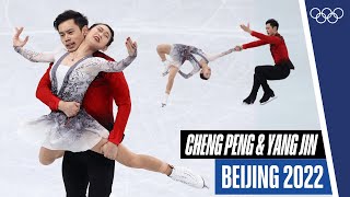 Cheng Peng and Yang Jin 🇨🇳 pair skating to Banquet beijing2022 ✨⛸️ [upl. by Akimahs]