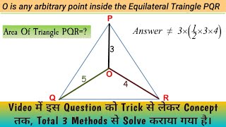 🔴Find the area of an Equilateral Triangle distance from a pointinside to vertices are 345  SSC [upl. by Anuahsed958]