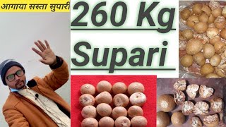 260 Rupee Supari  सुपारी हमदेंगे [upl. by Hafler]