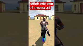 Video motor sikel stand bhojpuri gana liya a raja [upl. by Htims]