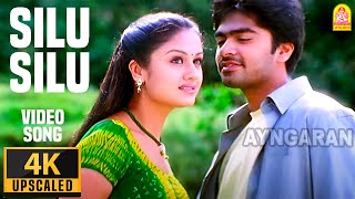 Silu Silu  HD Video Song  சிலு சிலு  Kovil  Silambarasan  Sonia Agarwal  Harris Jayaraj [upl. by Nnylrats]