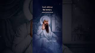 New Gurbani Shabad Kirtan 2024  New Shabad Kirtan  Sajanra Mera Sajanra  Latest Shorts [upl. by Eybbob]