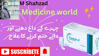 CosminA Capsule Use In Urdu  Acnes Remver Capsule  Medicine World [upl. by Cigam]