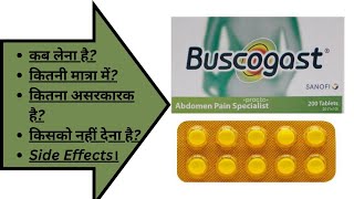 Buscogast Tablet Hindi  Hyoscine Butylbromide Tablet IP 10mg  Abdomen Cramp and Pain Hindi [upl. by Assirec918]