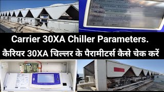 Carrier 30XA Chiller Parameters  Chiller Parameter  कैरियर 30XA चिल्लर के पैरामीटर्स कैसे चेक करें [upl. by Orme163]