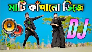 New Bangla Dj Gan 2024  Amar Gaye Premer Jor Dj Gan  নাচের সেরা ডিজে গান  Bangla Cover Dance 2024 [upl. by Hilarius]