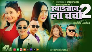 Syangtan La Charcha2 OFFICIAL MUSIC VIDEO • By Sanjiv Ghising amp Sumina Lo • Tamang Selo Song 2024 [upl. by Truc]