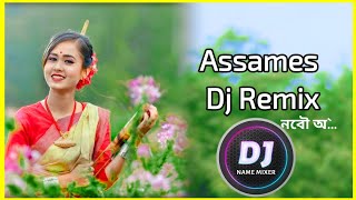 Assames New Dj Song  O Nabou O Remix Song 2024 Bast Dj Song [upl. by Nylodnewg]