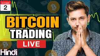 BITCOIN LIVE TRADING 2 OCTOBER PRICE ACTION TRADINGbtclive bitcointrading cryptotrading btc [upl. by Nivre]