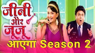 Jeanie Aur Juju Season 2  Why Jeanie Aur Juju Went Off Air  Sony Sab  Sony Liv  Gia Manek  Ali [upl. by Ebonee]