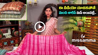 Latest Linen Tissue Sarees Collections with price  sarees online shopping  KSK Home [upl. by Duquette]