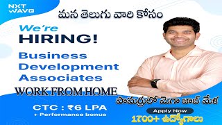 Superb Freshers Notification for Telugu Candidates  Work From Home Jobs  APSSDC JOb Mela Pamarru [upl. by Rombert]