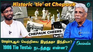 Memories Of Chennai Tie Test  Chepauk Cheers Part 3  Oneindia Howzat [upl. by Anertal]