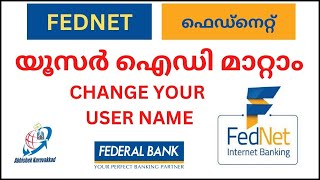 FedNet userid changeChange FEDNET User IDfederalbank [upl. by Malha]