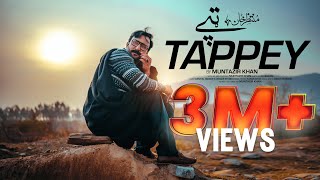 Muntazir Khan New Tappy 2022  Mayan Ba Yama  Tappay  Pashto New songs 2022  Song 4k [upl. by Lateh]