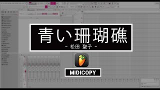 MIDIMatsuda Seiko  Aoi sangoshoCopy Without the original music sampling [upl. by Sharai692]