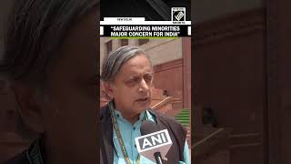 “Safeguard of minorities is very important issue for India…” Shashi Tharoor on Bangladesh’s unrest [upl. by Yuille568]