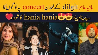 Dilgit invited hania on stage at london concertcelebrity seekerHania aamirdilgit dosangh [upl. by Nissa969]