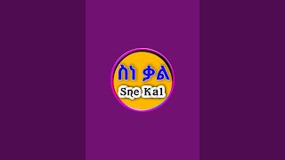 Sne Kal  ስነ ቃል is live [upl. by Gavrilla]