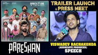 Associate Producer Vishwadev Speech  Pareshan Trailer Launch Press Meet PareshanReleaseOnJune2nd [upl. by Grier]