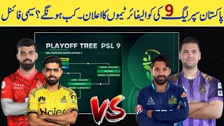 PSL 9 Playoff Matches Schedule 2024  PSL 9 Playoff Match Schedule 2024  PSL 9 Qualifier Team 2024 [upl. by Hamford463]