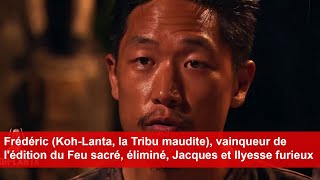 Frédéric KohLanta la Tribu maudite éliminé Jacques et Ilyesse furieux [upl. by Paulson]