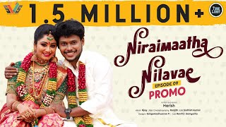 Niraimaatha Nilavae Episode 09 Promo  Attagasangal  Pregnancy Sothanaigal  Caring Husband [upl. by Ennovi]